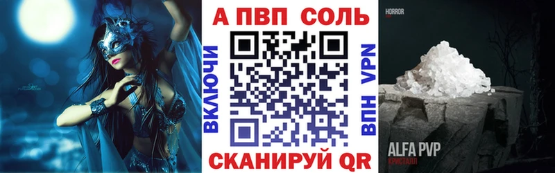 купить наркотики сайты  Ачхой-Мартан  Alfa_PVP крисы CK 