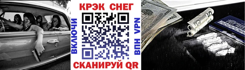 Cocaine Fish Scale  наркотики  Ачхой-Мартан 