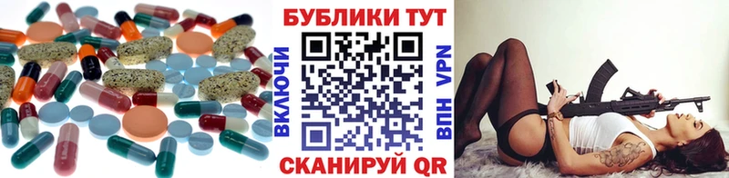 купить  сайты  Ачхой-Мартан  мега маркетплейс  Ecstasy таблы 