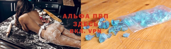 кокаин VHQ Лихославль