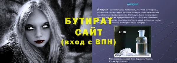 наркотики Лиски