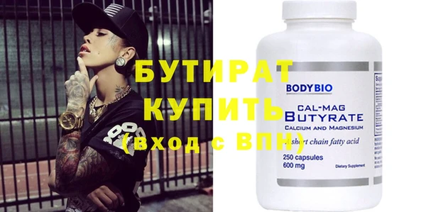 кокаин VHQ Лихославль