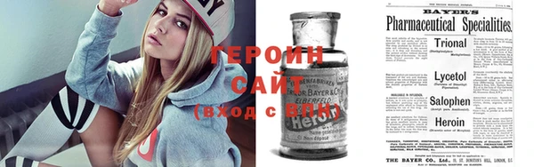 наркотики Лиски
