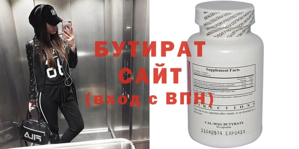 кокаин VHQ Лихославль