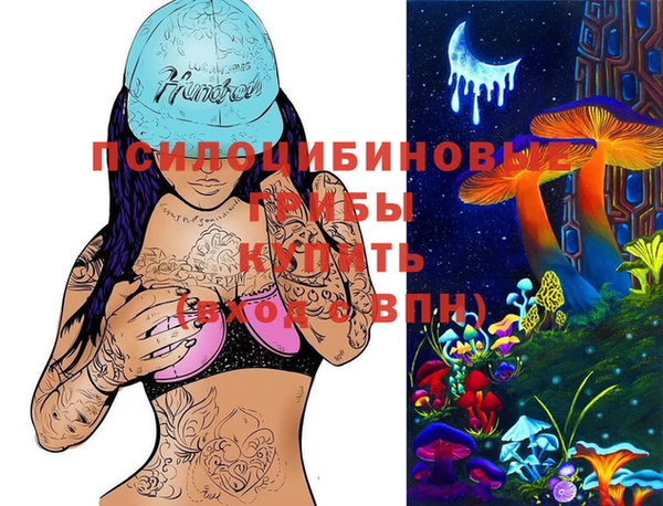 наркотики Лиски
