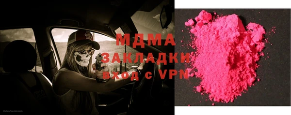 меф Абинск