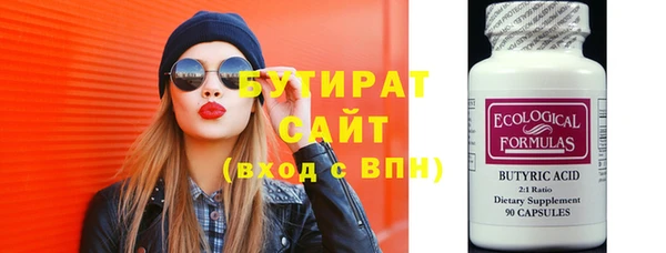 дистиллят марихуана Липки