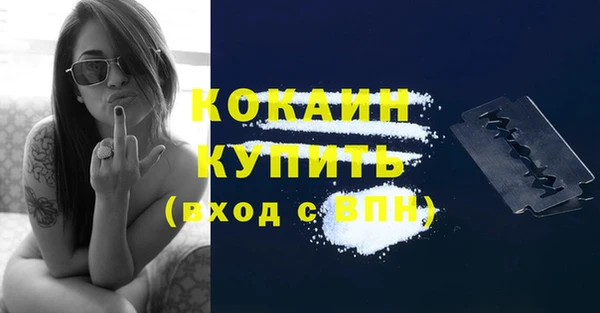 дистиллят марихуана Липки