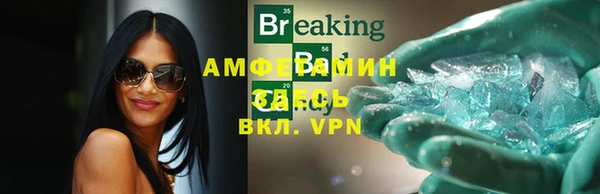 кокаин VHQ Лихославль