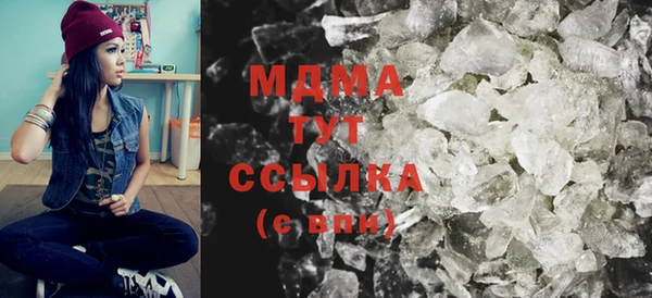 дистиллят марихуана Липки