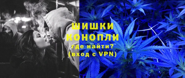 дистиллят марихуана Липки