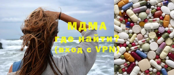 наркотики Лиски