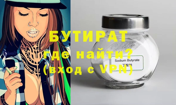 MDMA Premium VHQ Балашиха
