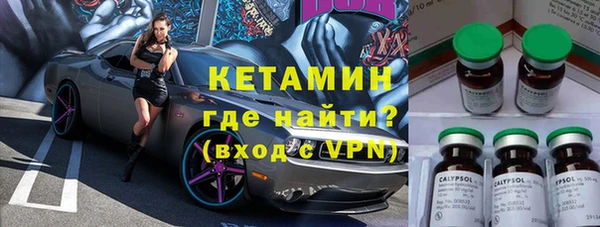 mdpv Ладушкин