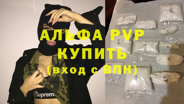 дистиллят марихуана Липки