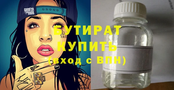 кокаин VHQ Лихославль
