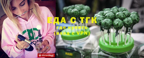наркотики Лиски