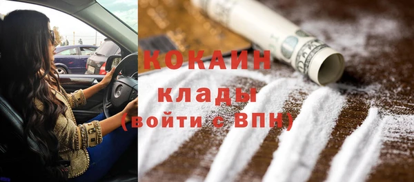 наркотики Лиски