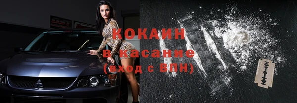 наркотики Лиски