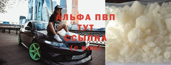 наркотики Лиски