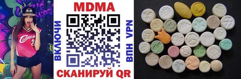 MDMA кристаллы MEGA tor Ачхой-Мартан