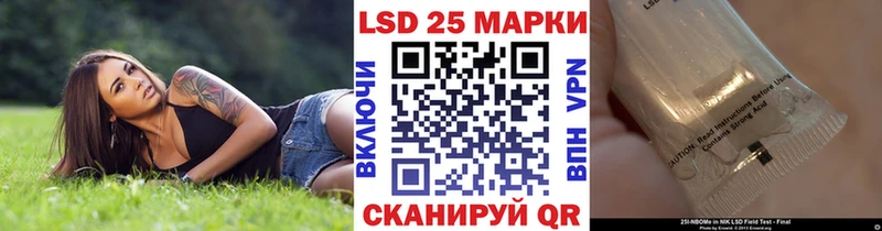 Марки 25I-NBOMe 1,8мг  закладки  Ачхой-Мартан 