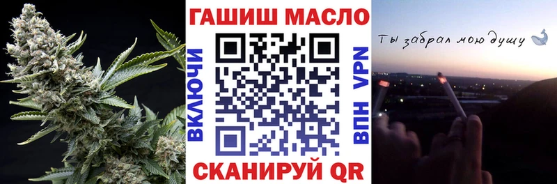 Дистиллят ТГК концентрат Ачхой-Мартан