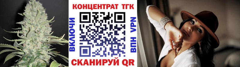 купить   blacksprut сайт  ТГК вейп  Ачхой-Мартан 